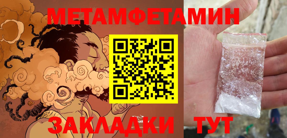 Арсеньев  АМФЕТАМИН Premium  Вход с VPN 