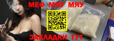бутик Кумертау
