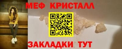 наркотики Кунгур
