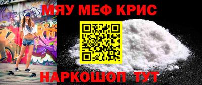 наркотики Кунгур