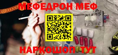 наркотики Кунгур