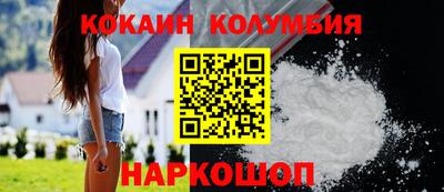 наркотики Кунгур