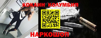 наркотики Кунгур