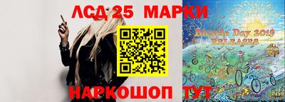 наркотики Кунгур