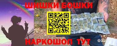 бутик Кумертау