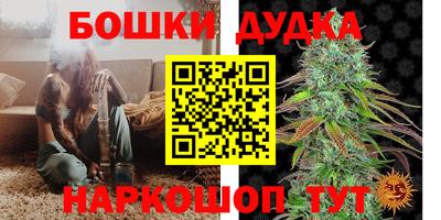 наркотики Кунгур