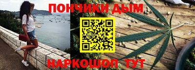 бутик Кумертау