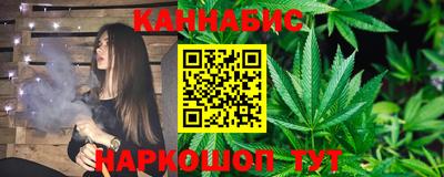 бутик Кумертау