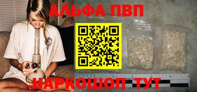 бутик Кумертау