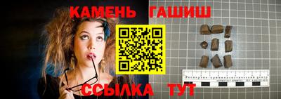 бутик Кумертау