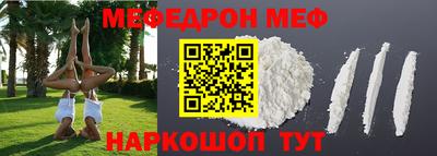 наркотики Кунгур