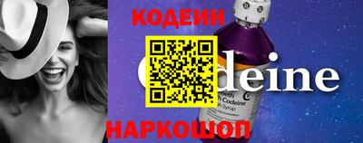 наркотики Кулебаки