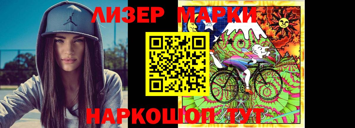 Лсд 25 экстази ecstasy  Вход с VPN  Лсд 25 экстази кислота  mega маркетплейс  Арсеньев 