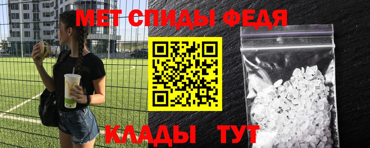 Первитин  Вход с VPN  Арсеньев  Первитин витя 