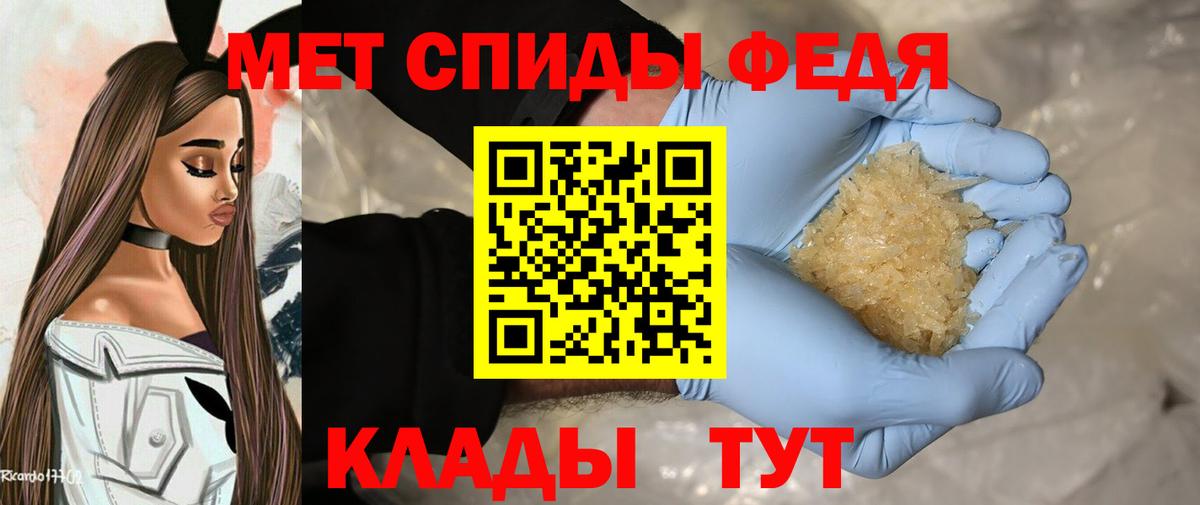 Первитин мет Арсеньев