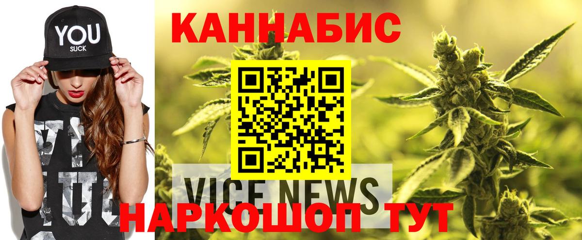 Арсеньев  Канабис MAZAR  Бошки марихуана MAZAR  Шишки марихуана VHQ  Вход с VPN  Бошки марихуана SATIVA & INDICA 